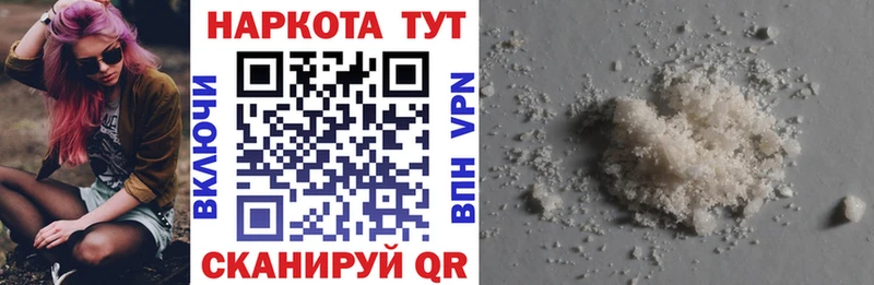 Купить наркоту Нестеровская Канабис  МЕФ  СОЛЬ  ГАШ 