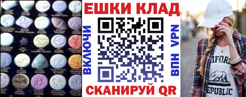 МЕГА ONION  Нестеровская  нарко площадка Telegram  ЭКСТАЗИ Дубай 