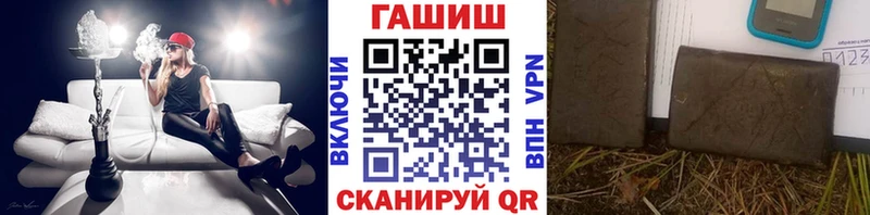 ГАШИШ убойный Нестеровская