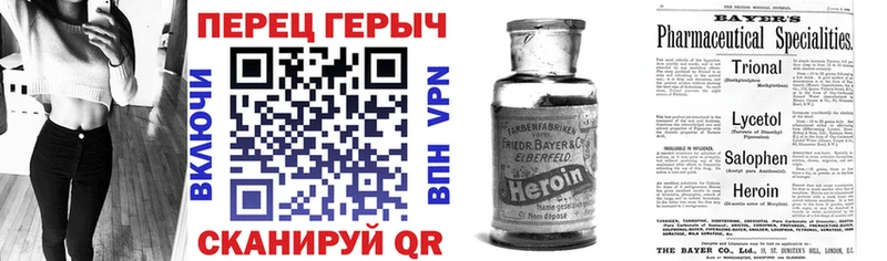 ГЕРОИН афганец где купить наркоту Нестеровская