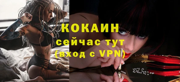 синтетический гашиш Абдулино