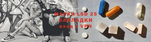 эйфоретик Абинск