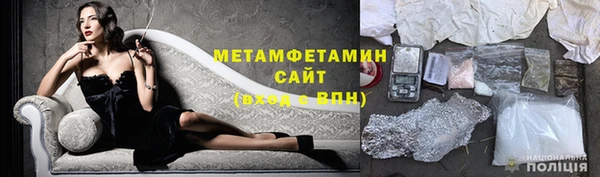 амфетамин Абаза