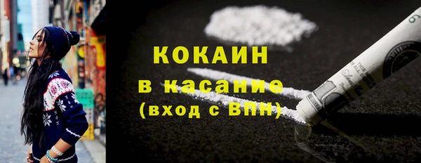 амфетамин Абаза