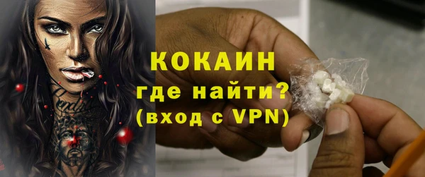 амфетамин Абаза