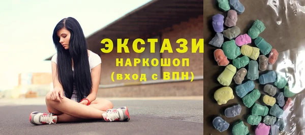синтетический гашиш Абдулино