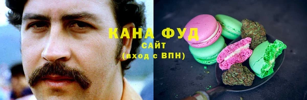 синтетический гашиш Абдулино