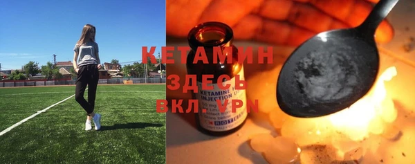 амфетамин Абаза