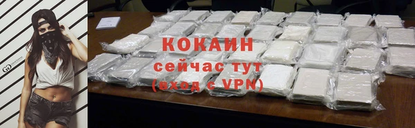 эйфоретик Абинск