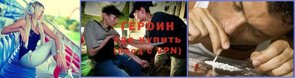 синтетический гашиш Абдулино