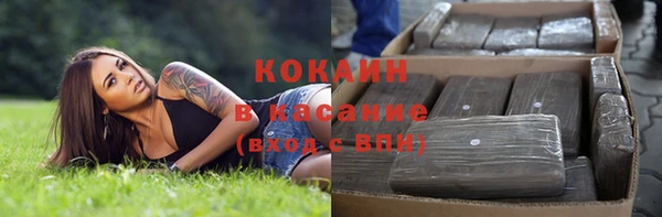 амфетамин Абаза