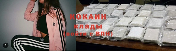 эйфоретик Абинск