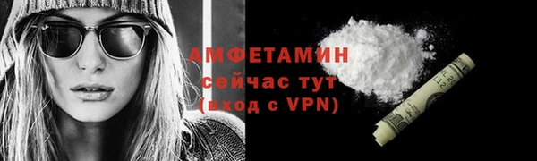 амфетамин Абаза