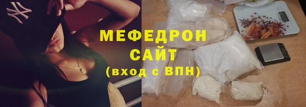 синтетический гашиш Абдулино