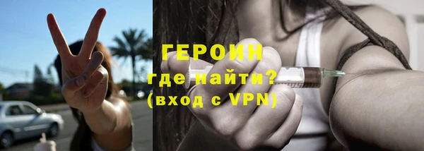 эйфоретик Абинск