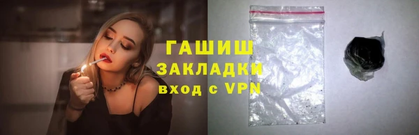 эйфоретик Абинск