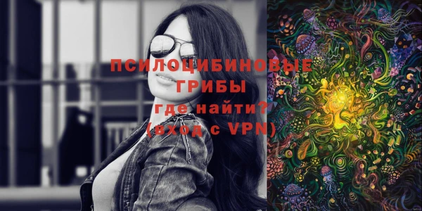 синтетический гашиш Абдулино