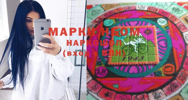эйфоретик Абинск