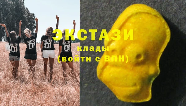 эйфоретик Абинск