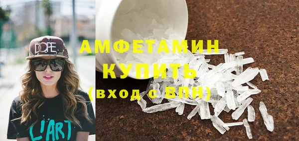 амфетамин Абаза