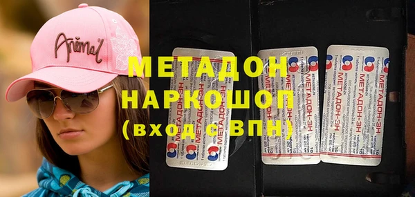 синтетический гашиш Абдулино