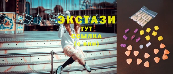 амфетамин Абаза