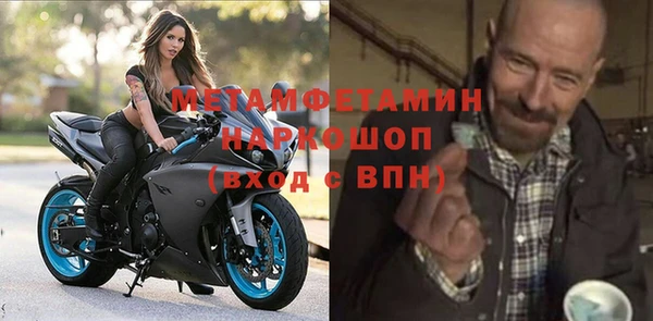 синтетический гашиш Абдулино