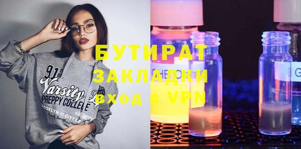 синтетический гашиш Абдулино