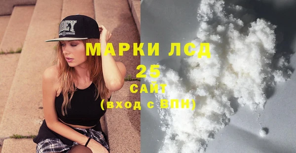 эйфоретик Абинск