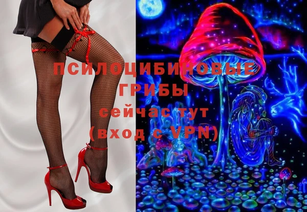 синтетический гашиш Абдулино