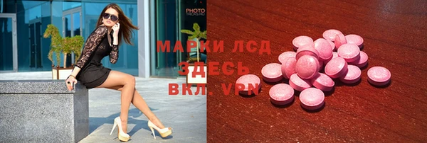 синтетический гашиш Абдулино