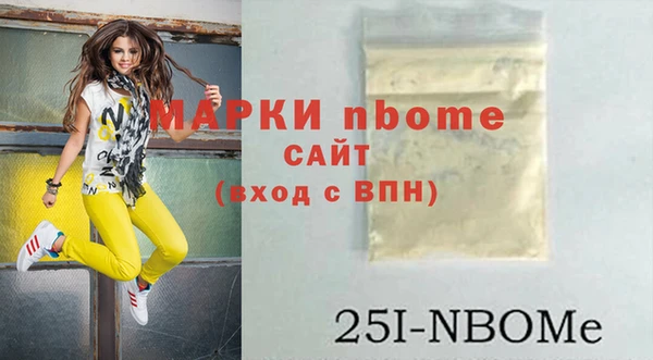 амфетамин Абаза