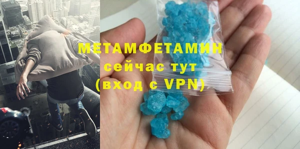 амфетамин Абаза
