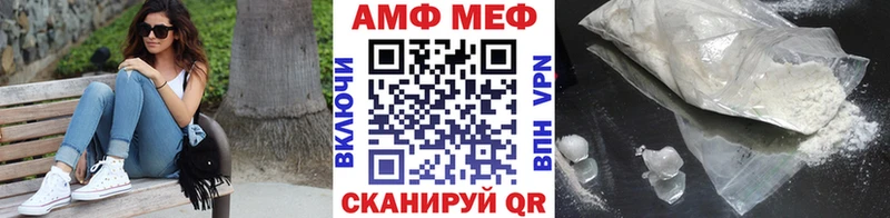 Метамфетамин Methamphetamine  купить   Нестеровская 
