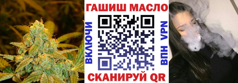 как найти наркотики  Нестеровская  ТГК гашишное масло 